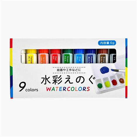 Màu nước 9 màu