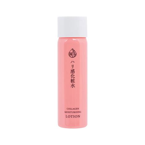Nước dưỡng làm sáng da Collagen Moisturizing Lotion (180ml)