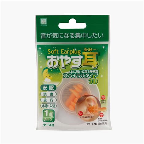 Dụng cụ nút bịt lỗ tai chống ồn Kokubo Nhật Bản