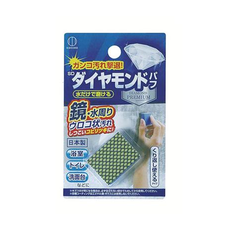 Mút chùi rửa gương, gốm sứ nhà tắm 