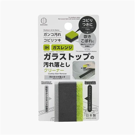 Mút chùi mặt bếp từ, bếp gas, không cần chất tẩy rửa