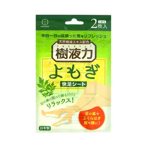 Miếng dán chân thư giãn giảm mỏi mệt Kokubo Ngải cứu 2 miếng