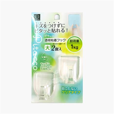 Móc dán Kokubo 2 cái