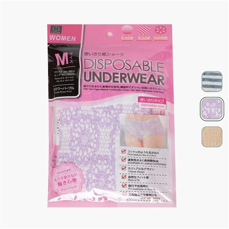 Quần lót giấy dùng 1 lần cho nữ dáng rộng cạp cao Kokubo size M, vòng eo 60-90cm (3 cái)