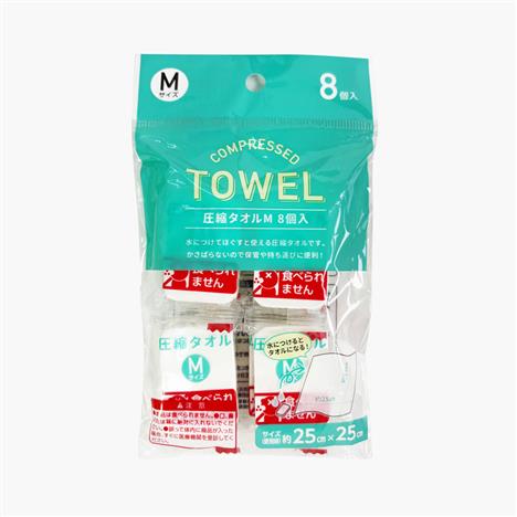 Khăn nén du lịch 25x25cm (8 cái)