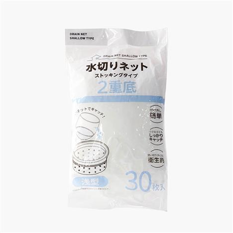 Lưới lọc rác bồn rửa chén đáy 2 lớp 30 cái