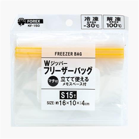 Túi zip đựng thực phẩm size S 16x10cm 15 cái (Đáy rộng)