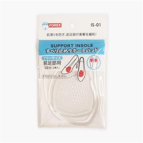 Miếng lót giày chống trượt cho nữ (1 cặp)