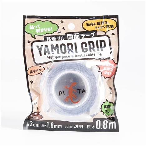 Băng keo 2 mặt trong suốt có thể dán gỡ dán lại 2cmx1.8mmx0.8m