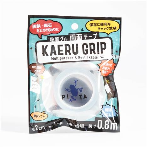 Băng keo 2 mặt trong suốt có thể gỡ dán lại 2cmx1mmx0.8m (Loại mỏng)