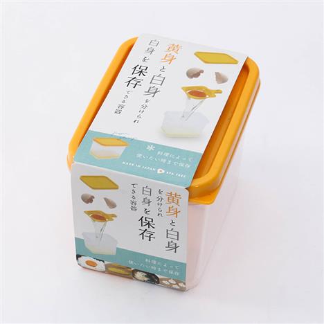 Dụng cụ tách lòng đỏ trứng Nhật Bản kèm khay đựng, BPA Free 7.4x10.3cm