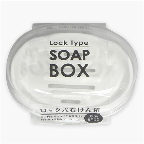 Hộp đựng xà bông Lock Type