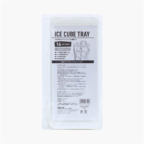 Khay đá viên 14 viên có nắp