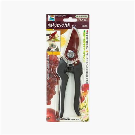 Kéo cắt cành Nhật Bản thép carbon trợ lực, chống dính nhựa cây Chikamasa 21cm