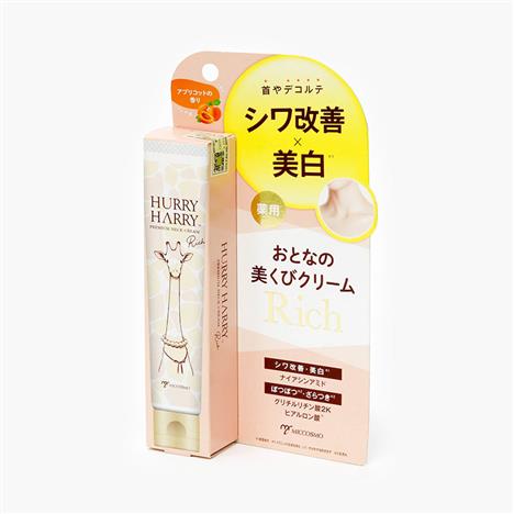 Kem dưỡng trắng sáng da và chống nhăn vùng cổ Nhật Bản Hurry Harry premium neck cream rich 40g