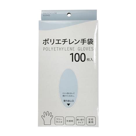 Bao tay dùng 1 lần 100 cái Free size