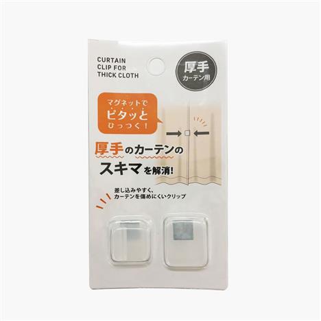 Kẹp rèm cửa nam châm (khép kín 2 bên rèm)