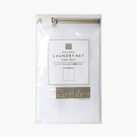 Túi lưới giặt đồ 50x35cm