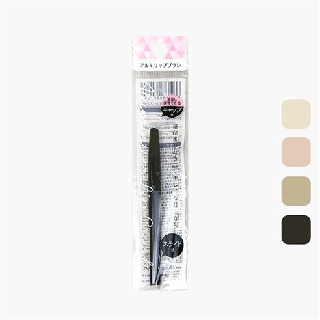 Cọ son môi (Nhiều mẫu)-Giao mẫu ngẫu nhiên