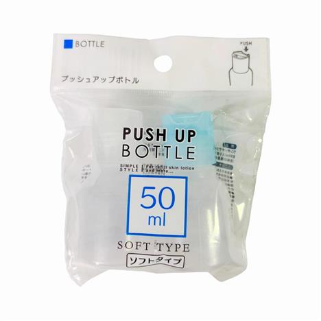 Lọ chiết mỹ phẩm nắp bật 50mlx2 cái (Nhiều mẫu)-Giao mẫu ngẫu nhiên