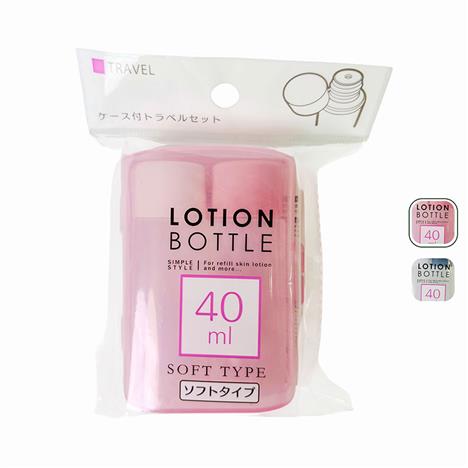 Bộ chiết mỹ phẩm dạng nắp vặn kèm hộp đựng 40mlx2 cái (Nhiều mẫu)-Giao mẫu ngẫu nhiên