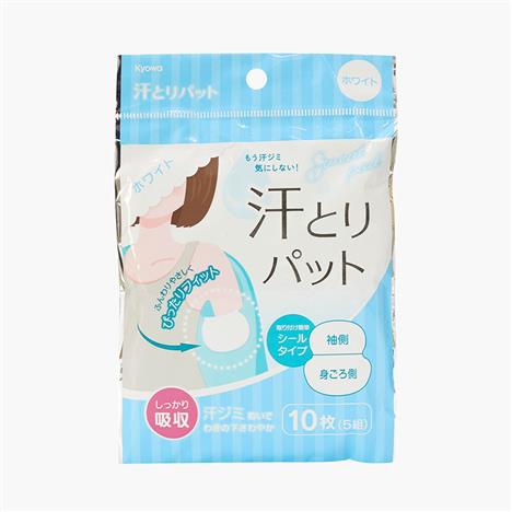 Miếng thấm mồ hôi vùng nách 10 miếng 