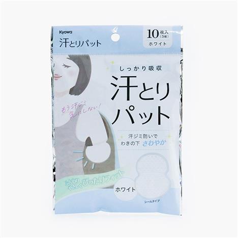 Miếng thấm mồ hôi vùng nách 10 miếng (Trắng)