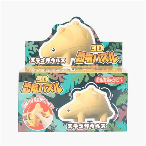 Đồ chơi Rubik 3D khủng long Stegosaurus