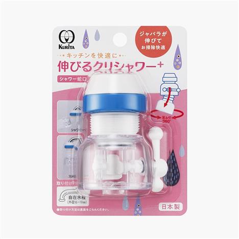 Đầu vòi 2 chế độ chảy xoay 360 độ