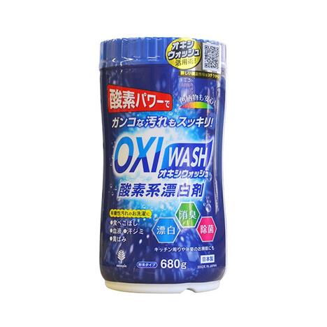 Bột tẩy trắng đa năng Oxi Wash 680g 