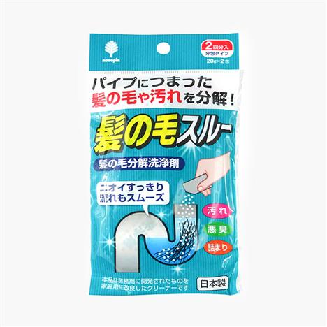 Bột làm tiêu tóc, vệ sinh đường ống 20g x 2 gói 