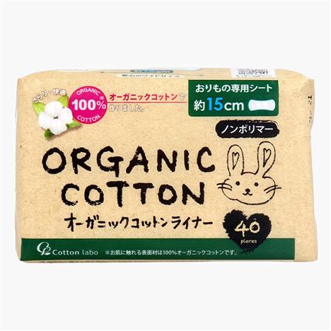 Băng vệ sinh hàng ngày Organic Cotton siêu mỏng Cotton Labo 15cm 40 miếng, 100% cotton hữu cơ