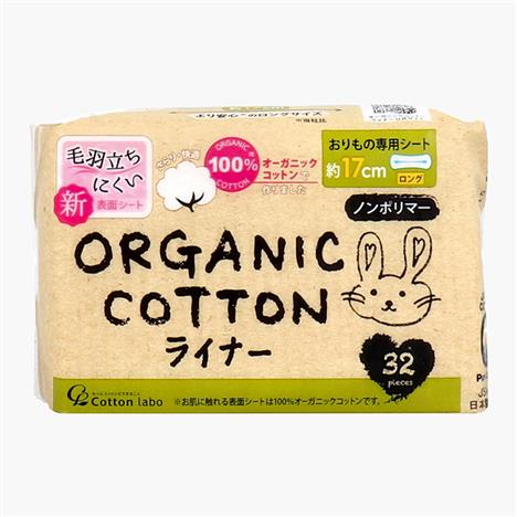 Băng vệ sinh hàng ngày Organic Cotton siêu mỏng Cotton Labo 17cm 32 miếng