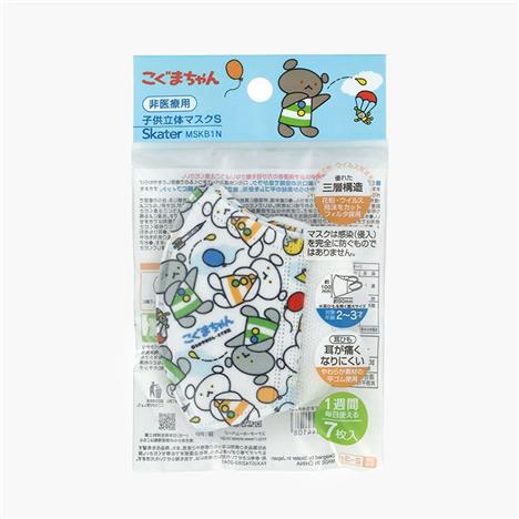 Khẩu trang cho bé  chống bụi mịn, virus 3D 3 lớp (7 cái) 