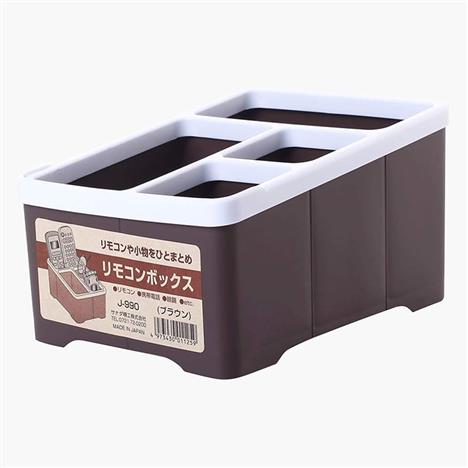 Khay đựng vật dụng, văn phòng phẩm, remote chia ngăn 4 ngăn 18.8x13.8cm