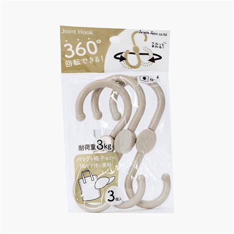 Móc treo chữ S xoay 360 độ 13.2cm (3 cái)