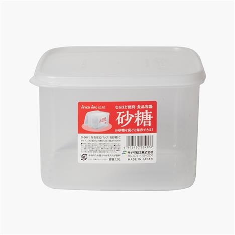 Hộp nhựa đựng thực phẩm Sanada 1.9L, dùng được lò vi sóng