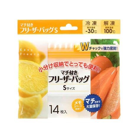 Túi zip đựng thực phẩm size S 14 cái 