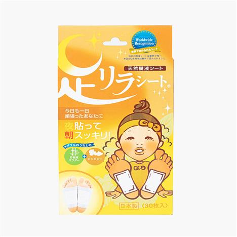 Miếng dán chân thư giãn giảm mỏi mệt Kinomegumi Gừng 30 miếng