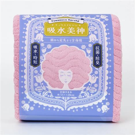 Khăn vải thấm hút vượt trội, kháng khuẩn khử mùi Nissen 55x120cm Fuwamo FM-1201P Pink