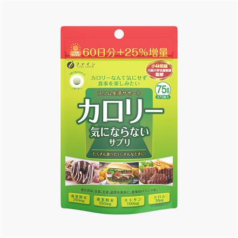 TPBVSK: Viên uống Calorie Burn Nhật Bản 375 viên, tăng cường chuyển hóa đường, ngăn hấp thu chất béo