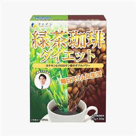 TPBVSK: Green tea & Diet coffee Nhật Bản 1.5gx30 gói, Trà cà phê hỗ trợ chuyển hóa chất béo, giảm béo