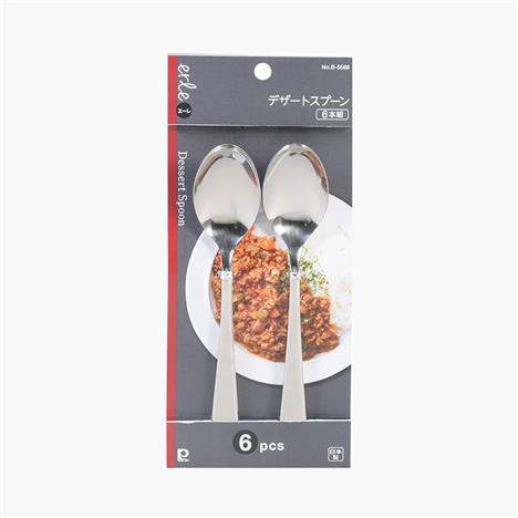 Muỗng inox Nhật Bản Pearl Metal 17.5cm (6 cái)