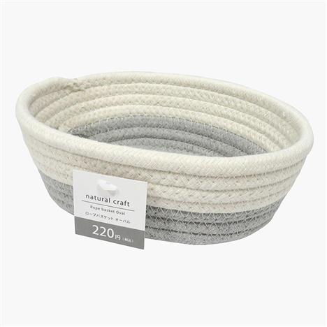 Giỏ đựng đồ bằng dây cotton 20x14cm