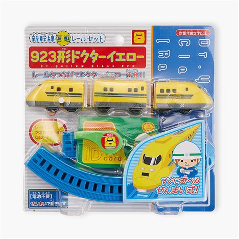 Đồ chơi tàu siêu tốc Shinkansen (Kèm đường ray)