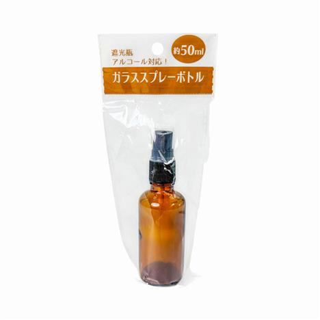 Lọ chiết mỹ phẩm thủy tinh ngăn ánh sáng dạng xịt 50ml