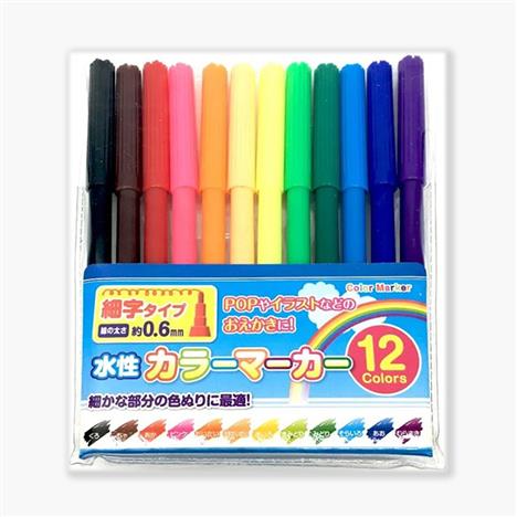 Bút lông màu 12 màu