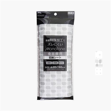 Tấm lót tủ chén 30x180cm (Nhiều mẫu)-Giao mẫu ngẫu nhiên