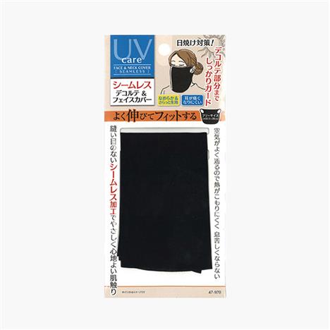 Khẩu trang vải chống nắng