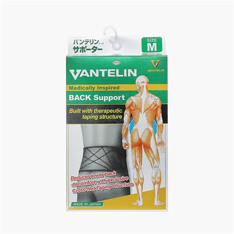 Đai bảo vệ cột sống, giảm đau lưng, thoát vị đĩa đệm cao cấp Nhật Bản Vantelin M (vòng eo: 65-85cm) (Đen)
